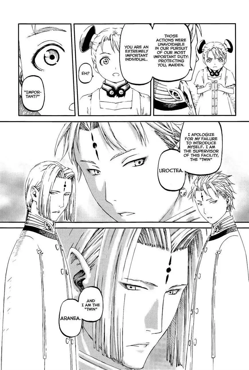 Last Exile Sunadokei No Tabibito Chapter 6 13